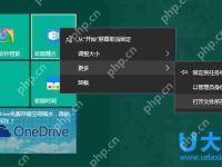 自定义Win10开始菜单背景和图标的操作方法-路由网