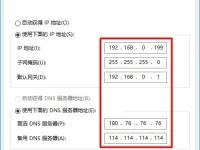 如何在路由器上开启DHCP功能？-路由网
