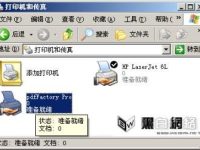 PDF虚拟打印机使用教程-路由网