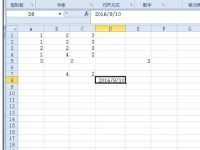 Excel2010中怎么快速输入规律日期-路由网