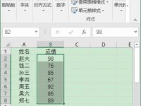 Excel2016状态栏使用技巧汇总-路由网