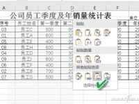 Excel如何搞定图片基本处理-路由网