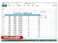 Excel工作表中隔行插入空白行的方法-路由网