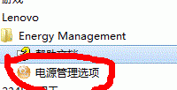 thinkpad笔记本电源已接通未充电怎么办如何解决-路由网