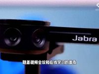如何测试电脑摄像头是否正常工作,确保视频通话质量-路由网