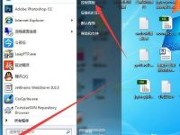 如何取消电脑桌面上的日历-路由网
