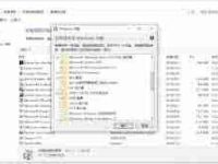 Win10系统如何启用SMB1.0以解决共享访问问题-路由网