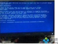 番茄花园xp sp3系统电脑蓝屏怎么办?-路由网