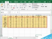 excel2016怎么筛选符合范围的数据?-路由网