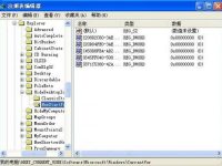 WindowsXP系统下找回回收站的方法-路由网