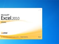 Excel 2010取消隐藏表格的教程-路由网