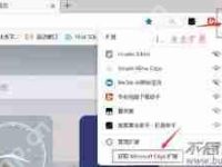 夸克网盘如何下载文件至本地-路由网