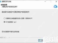 作业帮如何在他人手机上登录失败原因-路由网