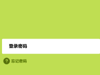 falogin.cn手机登录入口，快速登录，安全便捷！-路由网