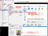 irfanview怎么批量裁剪截图?-路由网
