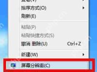 电脑重装系统提示windows安装无法继续的解决方法-路由网