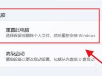 win11系统怎么初始化设置？win11电脑设置初始化的方法-路由网