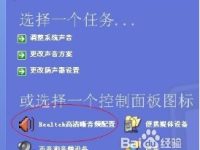 电脑有回音怎么办?-路由网