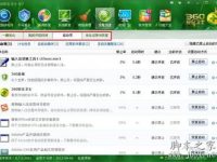 电脑开机后本地连接启动很慢怎么办-路由网