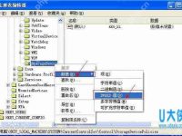 u盘被写保护的常见解决方法汇总-路由网