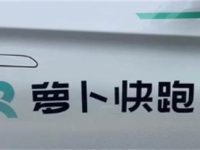 萝卜快跑在哪些城市已经开放-路由网