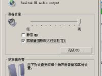 系统托盘区的图标丢失怎么办-路由网