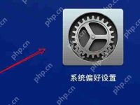 mac菜单栏时间怎么设置以数字形式显示? mac菜单栏时间的设置方法-路由网