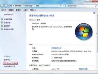 系统自动检查更新如何关闭-路由网