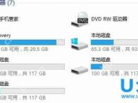 Win10下载商店应用出错0x800704CF的解决方法-路由网