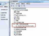 抖音来客系统错误如何解决-路由网