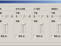 xp录音有杂音怎么处理?-路由网