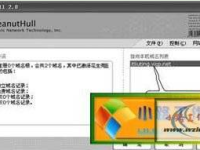 怎么把家用电脑打造成服务器-路由网
