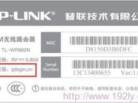 TP-Link登陆网址是什么?-路由网