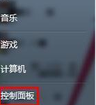 XP怎样设置屏保密码-路由网