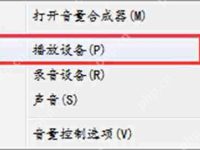 Excel使用超链接提示由于本机的限制的解决办法-路由网