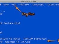 MacOSX系统技巧:用Rsync备份文件-路由网
