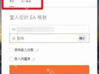 橘子平台怎么绑定steam账号-路由网