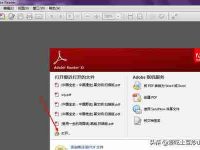 pdf文件怎么打印?-路由网