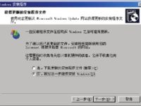 图解全自动安装windows xp的过程-路由网