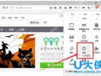Win10系统Windows Defender消失提示“找不到应用程序-路由网