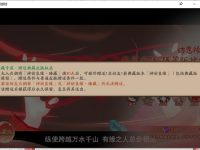 阴阳师臻藏皮怎么送好友典藏-路由网