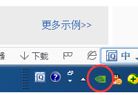 为什么我在桌面点击鼠标右键没有NVIDIA控制面板-路由网