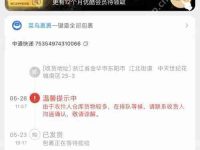 得物买到假衣服如何投诉卖家-路由网