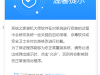 如何重装系统,惠普电脑如何重装系统win11-路由网