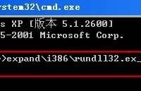 系统无法打开.exe可执行文件怎么办-路由网