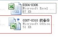 excel保存时怎么自动备份-路由网