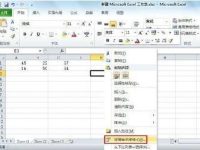 excel表格保护不能编辑如何设置-路由网