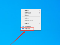 Win10怎么设置桌面图标-路由网