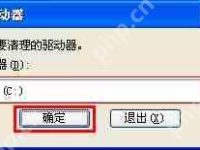 文件多种打开方式如何删掉一些-路由网