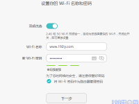 荣耀路由X2登录密码忘了怎么办？重置路由器即可恢复出厂设置解决此问题。-路由网